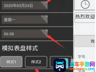 ledħ���ȶ���appʹ�÷�ʽ-4