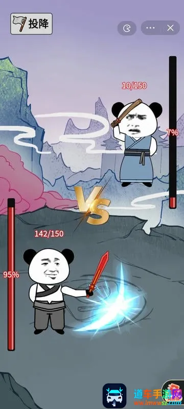 重生之我是大反派破解版免广告 重生之我是大反派破解版免广告