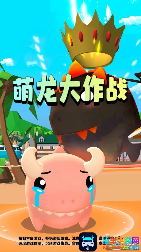 ��������ս�����