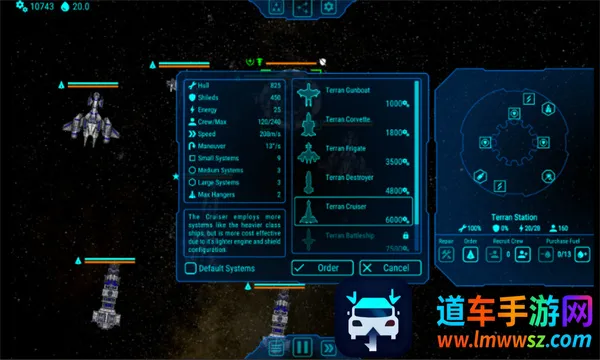 天际舰队MOD作弊菜单 天际舰队MOD作弊菜单