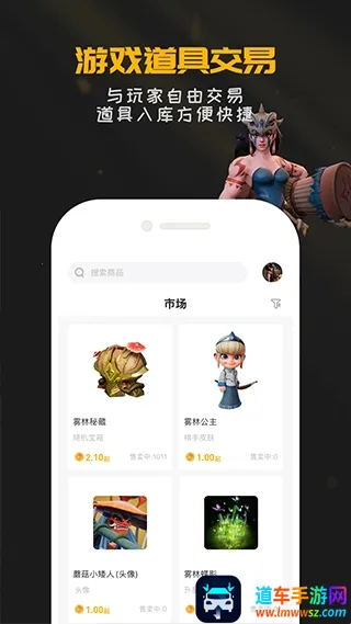 掌上龙渊多多自走棋(自走棋游戏助手) 掌上龙渊多多自走棋(自走棋游戏助手)