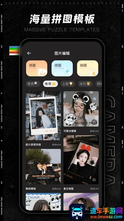 CCD�ʸн�Ƭ���(������ӰAPP)