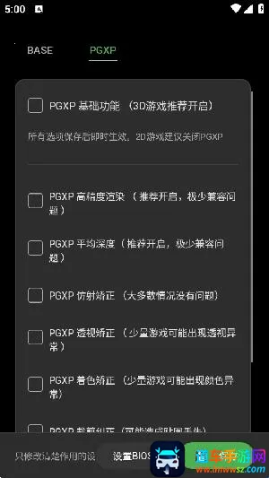 ScePSX(PS1游戏模拟器) ScePSX(PS1游戏模拟器)
