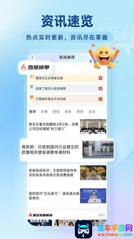 百达无痕浏览器2026官方正版 百达无痕浏览器2026官方正版