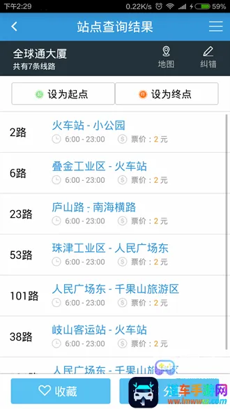 ��ͷ���������ֻ���