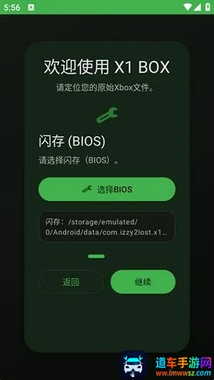 X1 BOXģ������׿���ֻ���