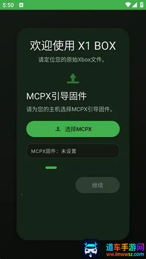 X1 BOXģ������׿���ֻ���