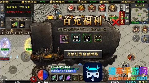 盖世强者安卓版手机版 盖世强者安卓版手机版