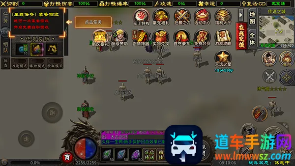 盖世强者安卓版手机版 盖世强者安卓版手机版