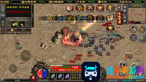 盖世强者安卓版手机版 盖世强者安卓版手机版