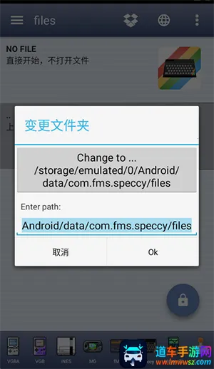 Speccy模拟器最新手机版 Speccy模拟器最新手机版