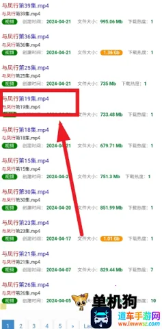 磁力宝搜索(磁力资源搜索) 磁力宝搜索(磁力资源搜索)