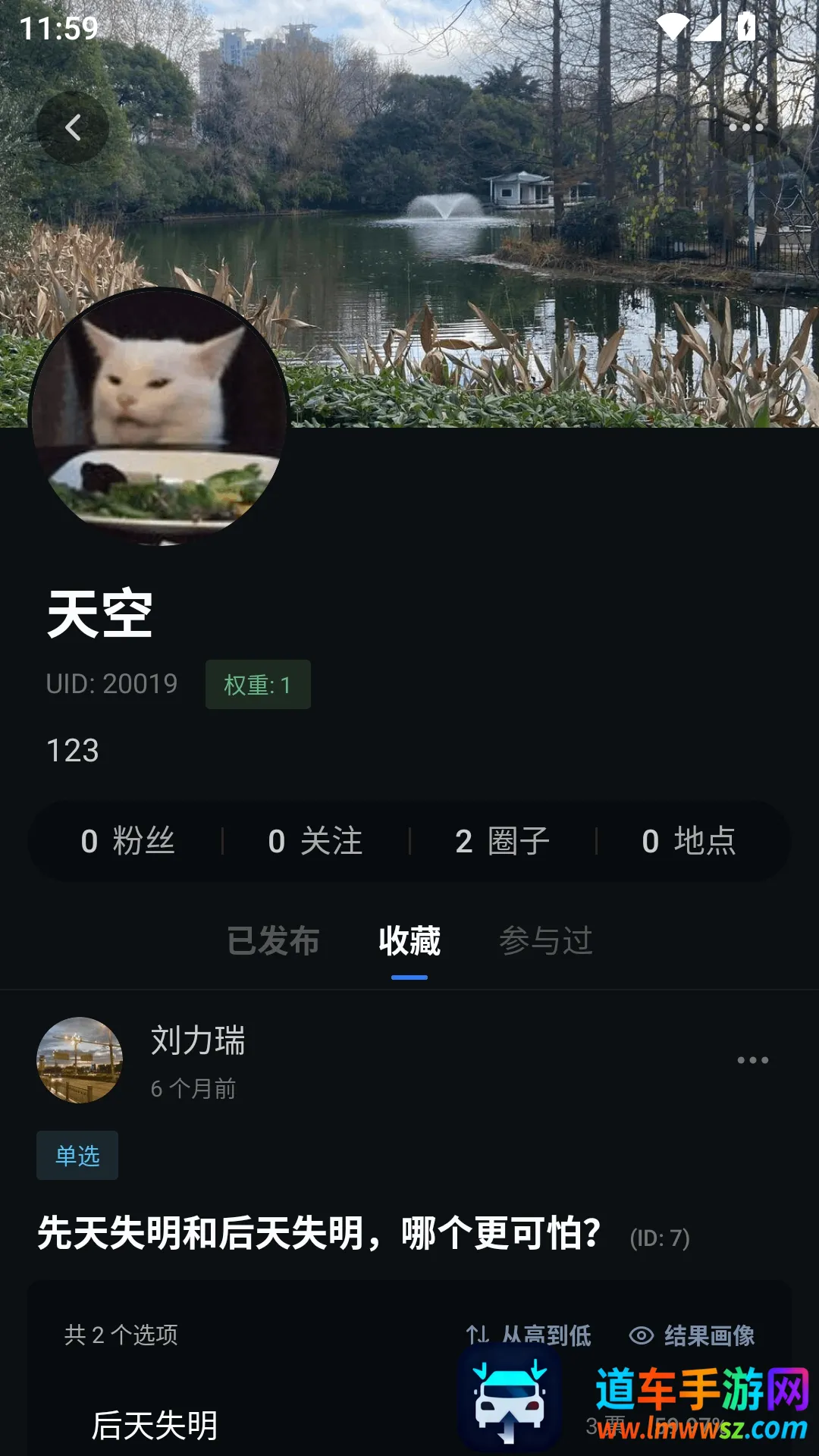 对立面2026官方正版 对立面2026官方正版