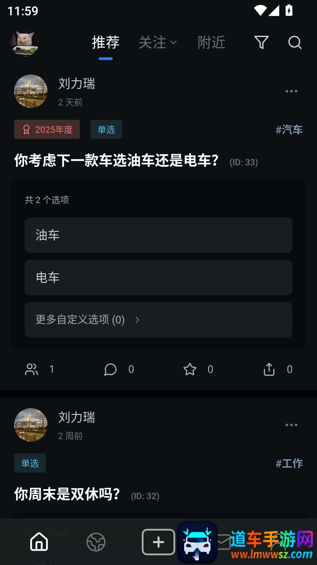 对立面2026官方正版 对立面2026官方正版