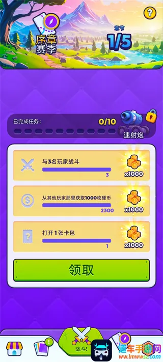 ��ɫ����ս(���ƾ�����Ϸ)