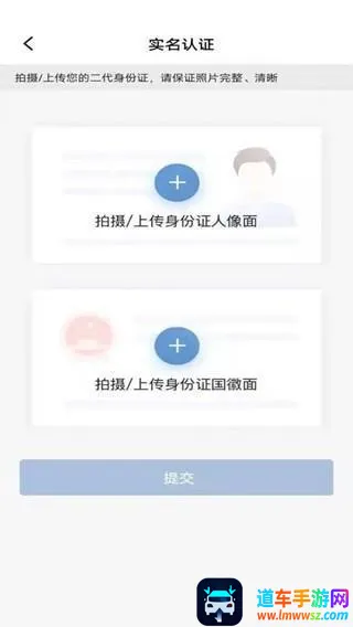 车旺大卡永(汽车服务软件) 车旺大卡永(汽车服务软件)