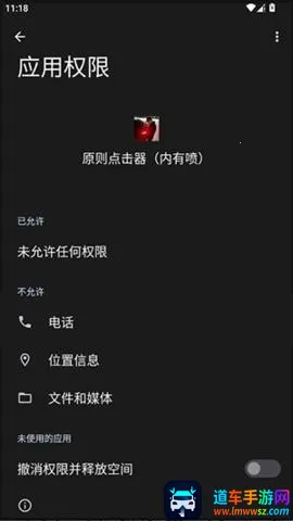 ԭ�����������簲׿���ֻ���