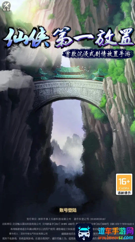 ��ׯ�����̴���ɳ���괫��