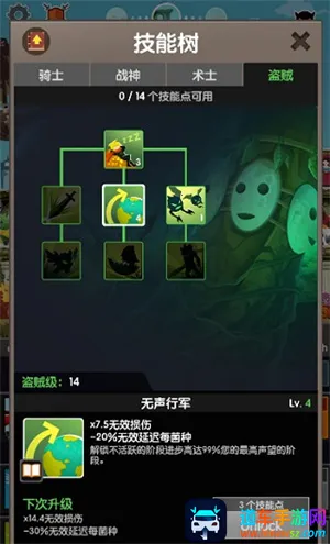 ��ɱ̩̹2�ӵ�ģ����