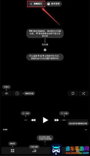 poweramp�����ƽ��