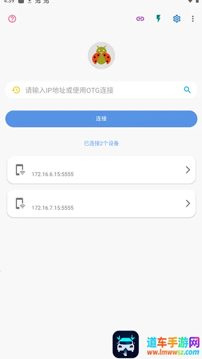 �׿ǳ�adb�����ϰ汾