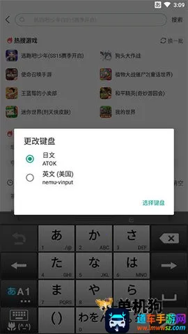 atok�������뷨2026�ٷ����°汾