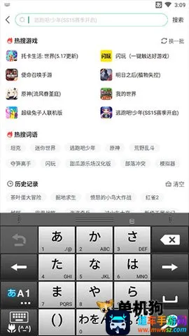 atok�������뷨2026�ٷ����°汾