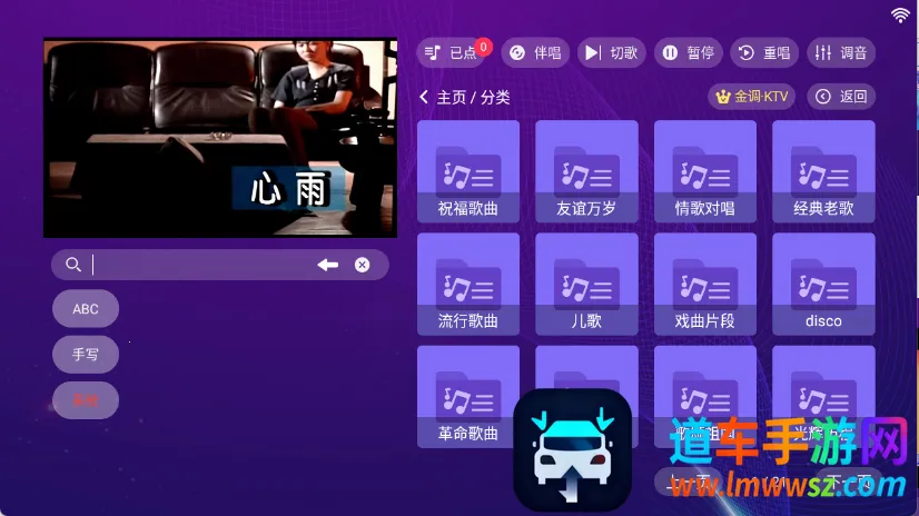 ���ktv���ϵͳ������Ѱ�