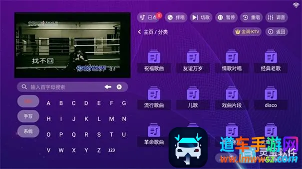 ���ktv���ϵͳ������Ѱ�