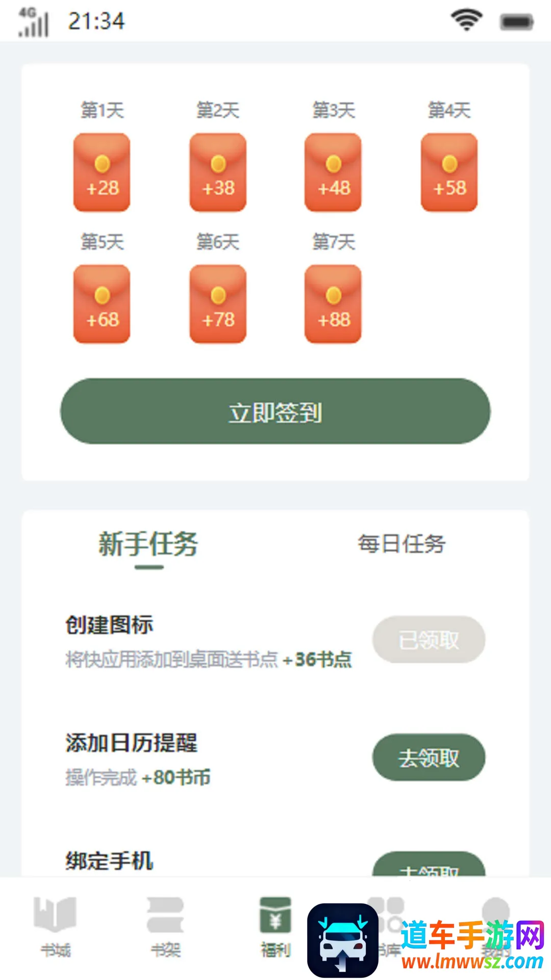 �����Ժ(С˵�Ķ�����)