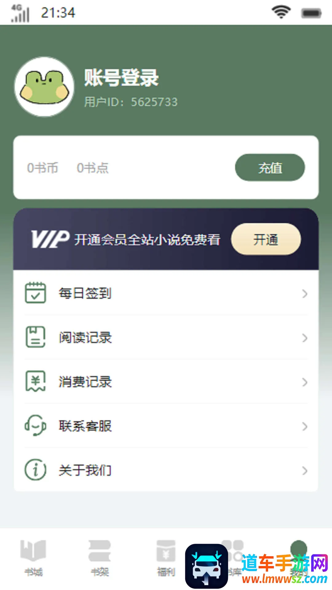 �����Ժ(С˵�Ķ�����)