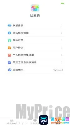 ��Ƥ��(������Ի�����)