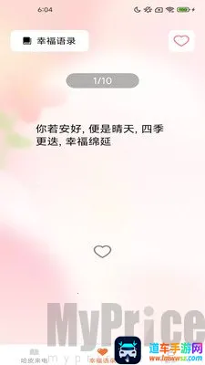 ��Ƥ��(������Ի�����)