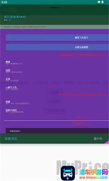 ��ɳ��2026���ذ�װ