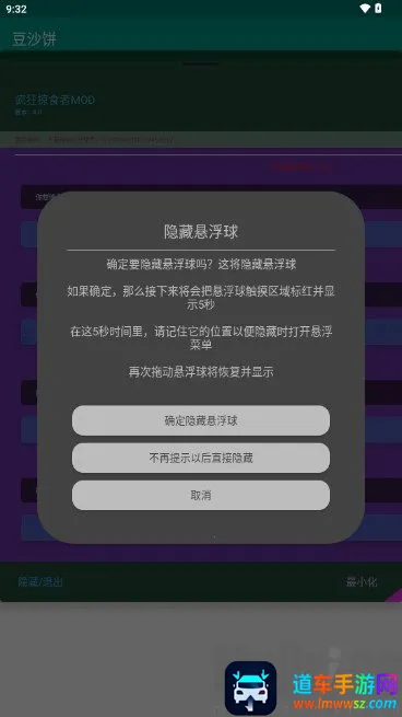 ��ɳ��2026���ذ�װ