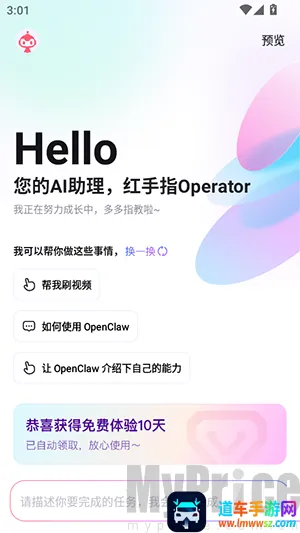 ����ָOperator��¼