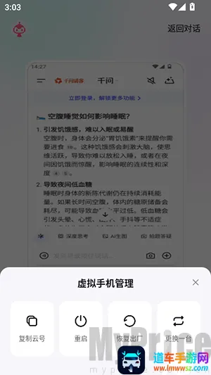 ����ָOperator�����ֻ�����