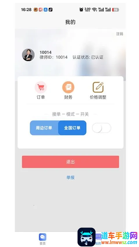 ������2026���°汾