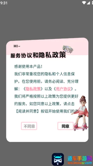 43993���κ�(������Ϸ����)