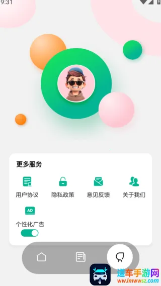 43993���κ�(������Ϸ����)