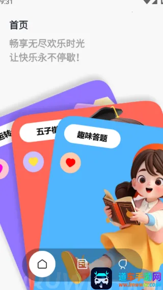 43993���κ����°�����