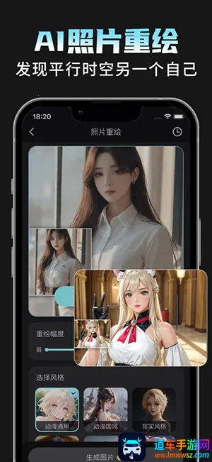 AI���Plus�����ֻ���