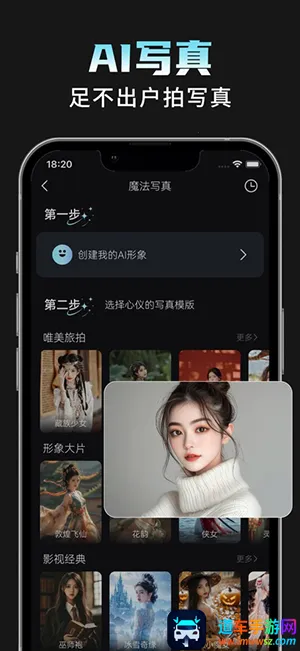 AI���Plus�����ֻ���