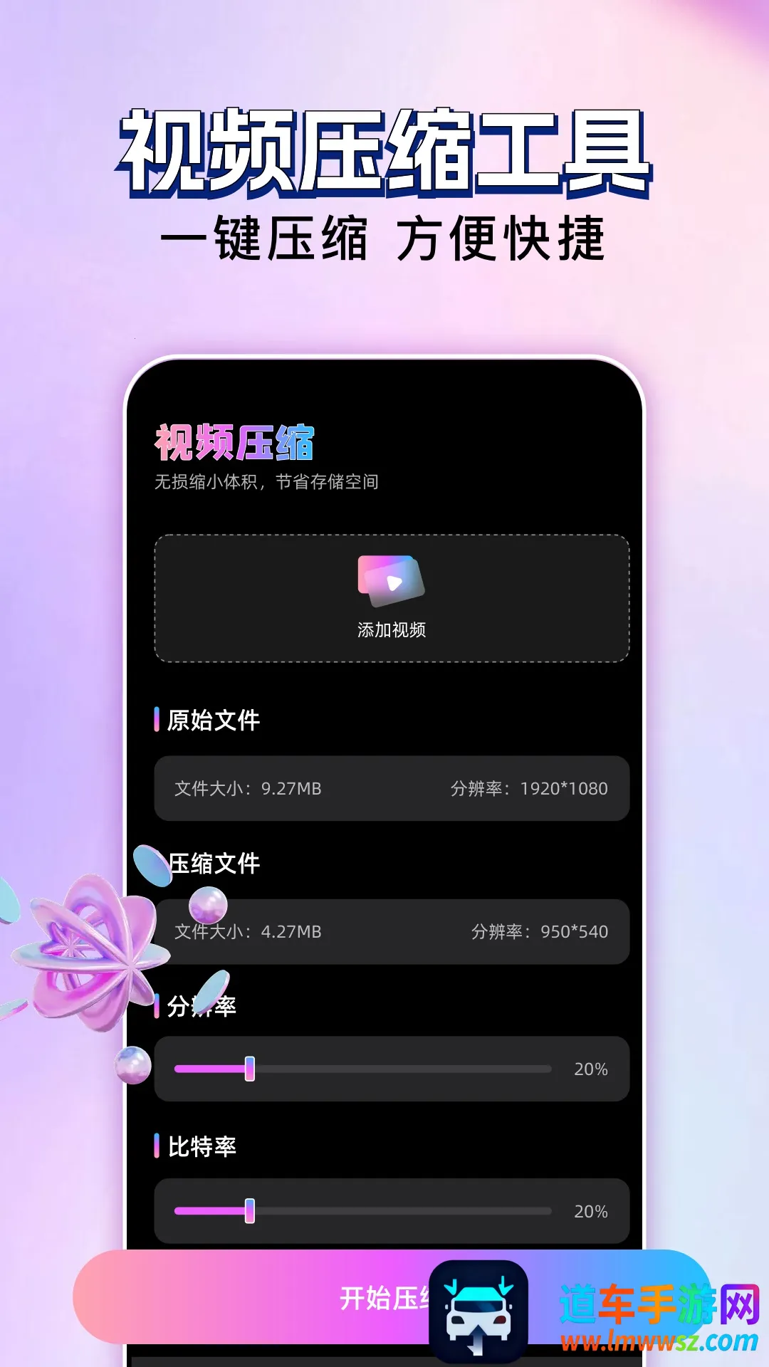 玄月视频编辑(视频剪辑软件) 玄月视频编辑(视频剪辑软件)