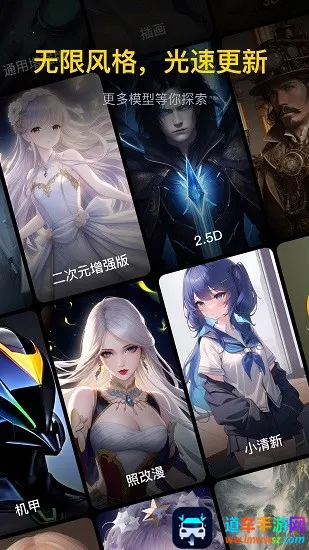 �޽�ai�滭�ں�ģ��(AI�滭ƽ̨)