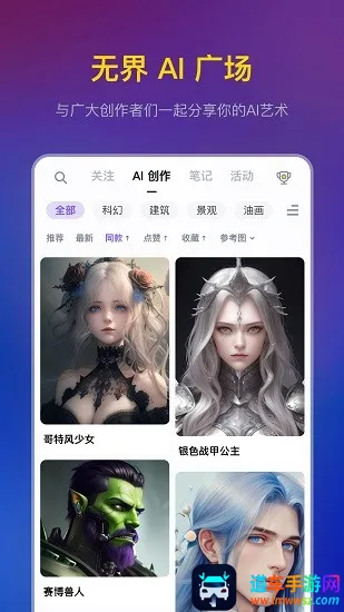 �޽�ai�滭�ں�ģ��(AI�滭ƽ̨)