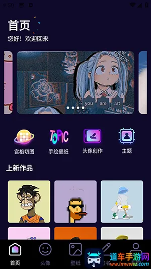 �������ͷ��(ͷ���ֽ��������)