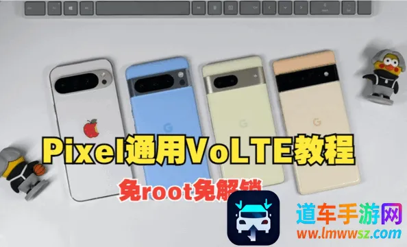 Pixel IMS2026下载安装 Pixel IMS2026下载安装