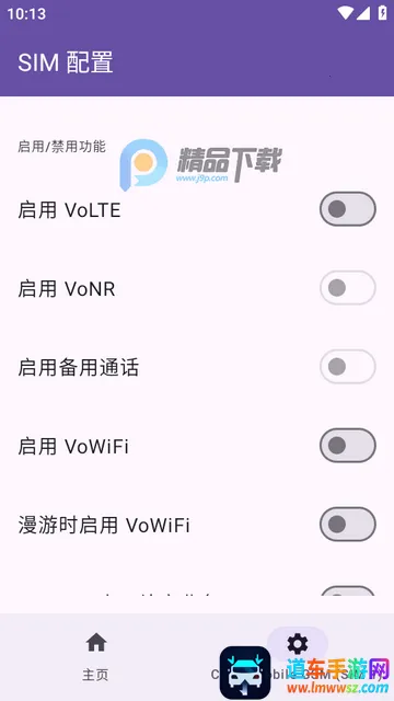 Pixel IMS2026下载安装 Pixel IMS2026下载安装