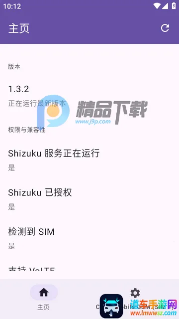 Pixel IMS2026下载安装 Pixel IMS2026下载安装